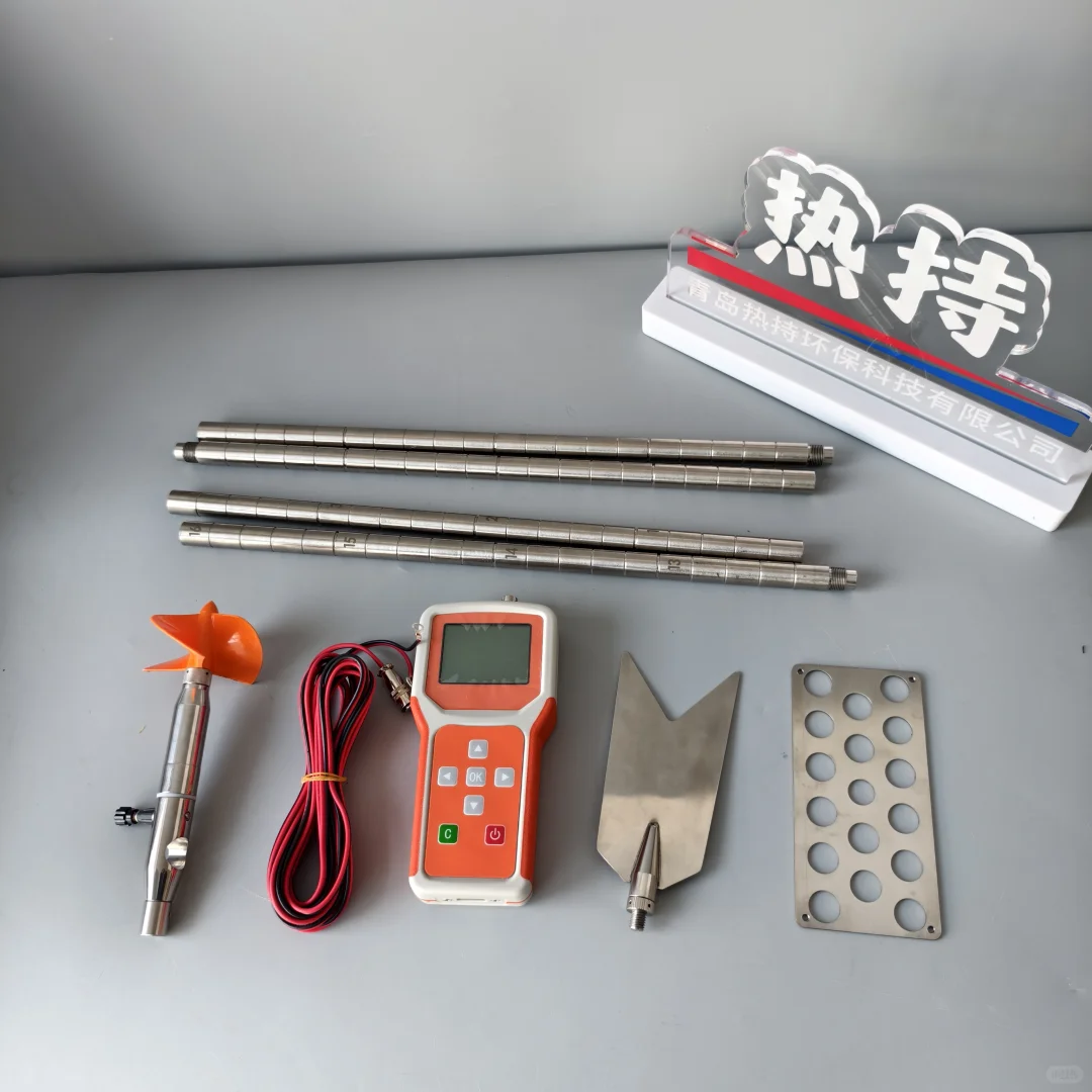 便携式水质流速流量测算仪