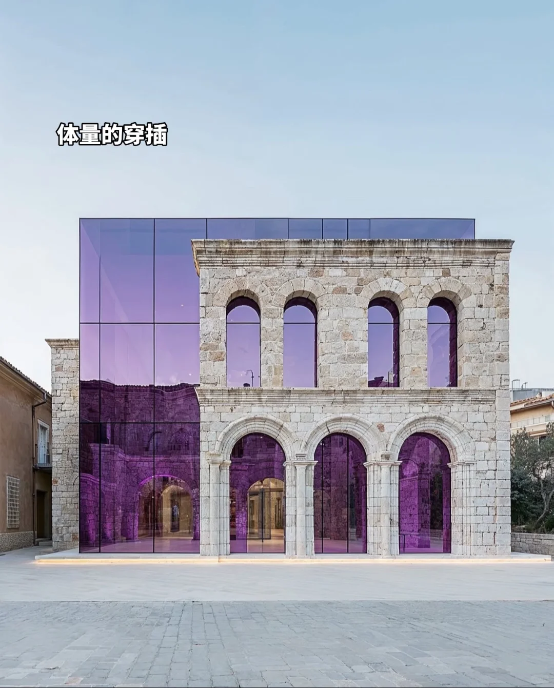 真绝！用玻璃网重构历史建筑