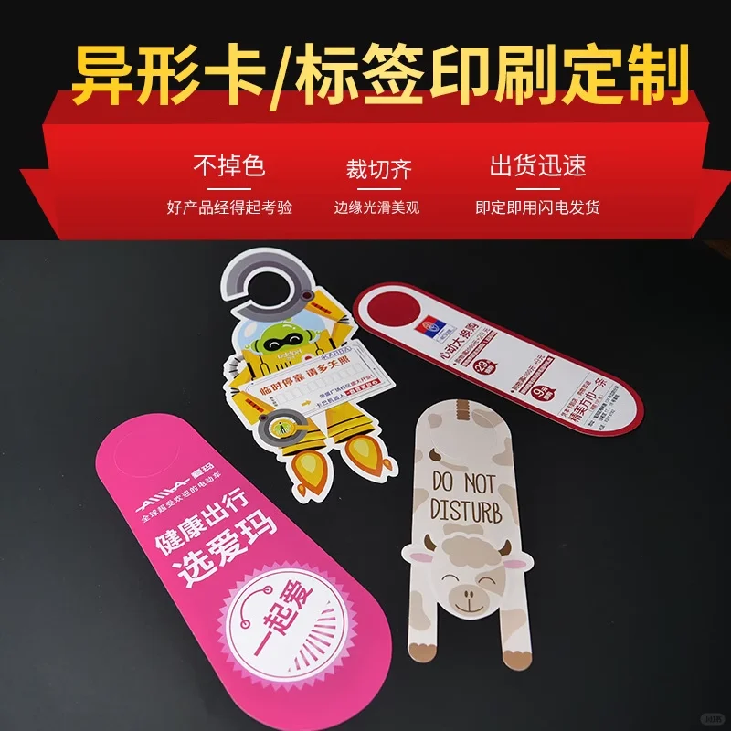 真好!小红书上找到了一家定制印刷厂