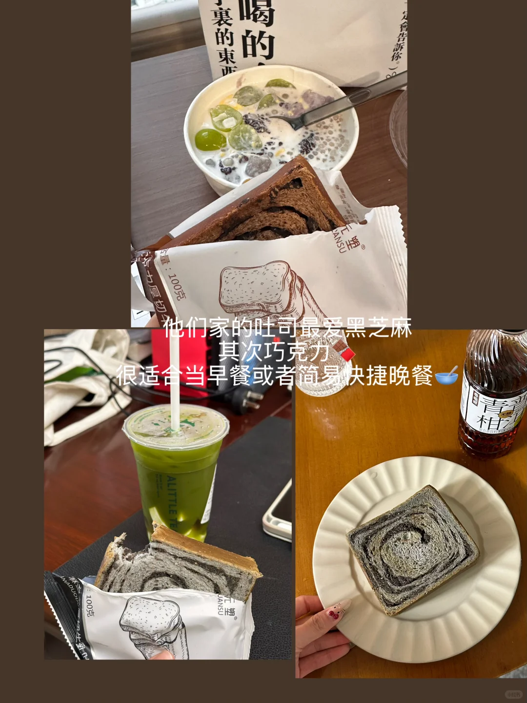 宿舍党健康好吃零食分享?️