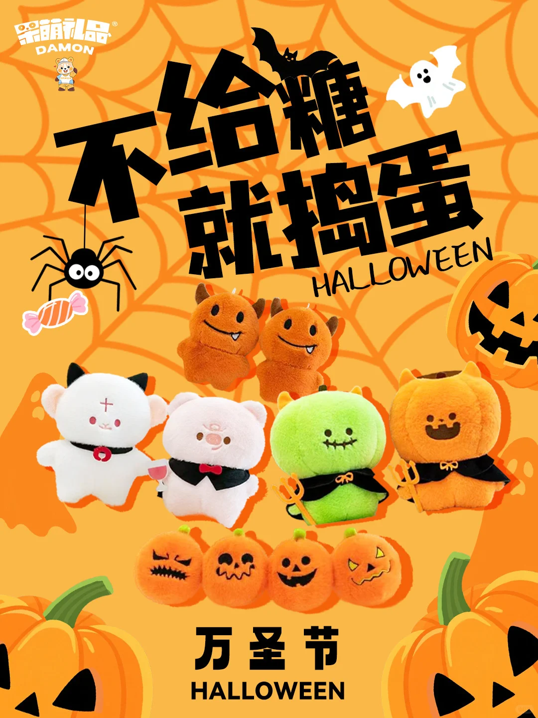 万圣节可爱吸血鬼已上线?