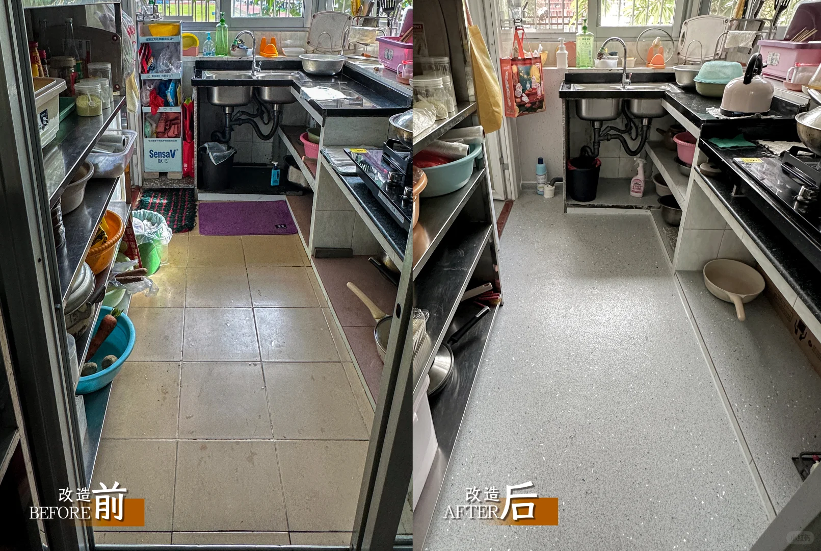 防滑地板改造｜让爸妈在家走路再也不打滑！