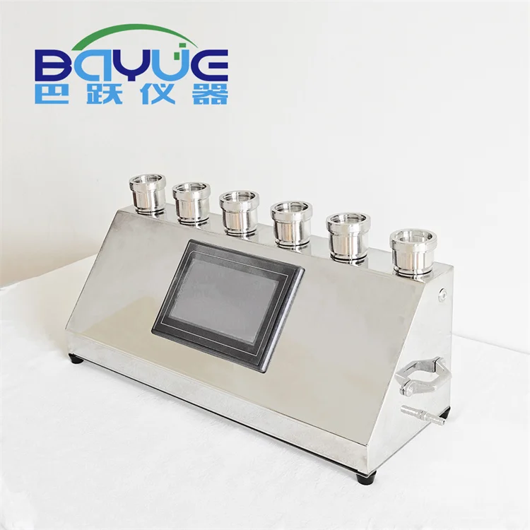 水质 粪大肠菌群的测定 微生物滤膜法