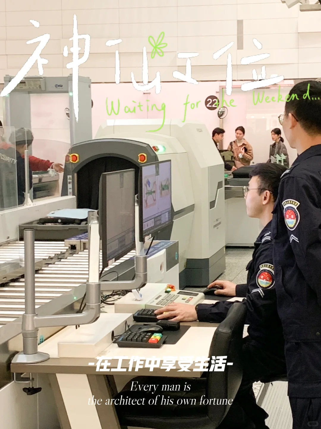 广州白云易安检启用CT安检，用时缩短50%+！