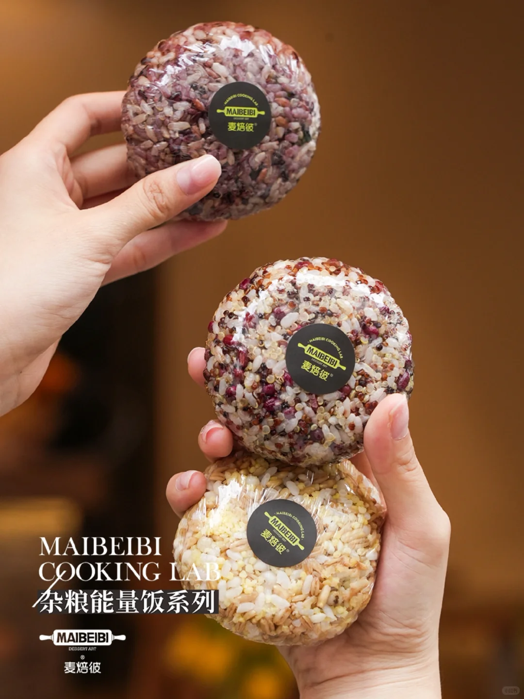 轻食主食搭配?，杂粮饭比例?公开分享