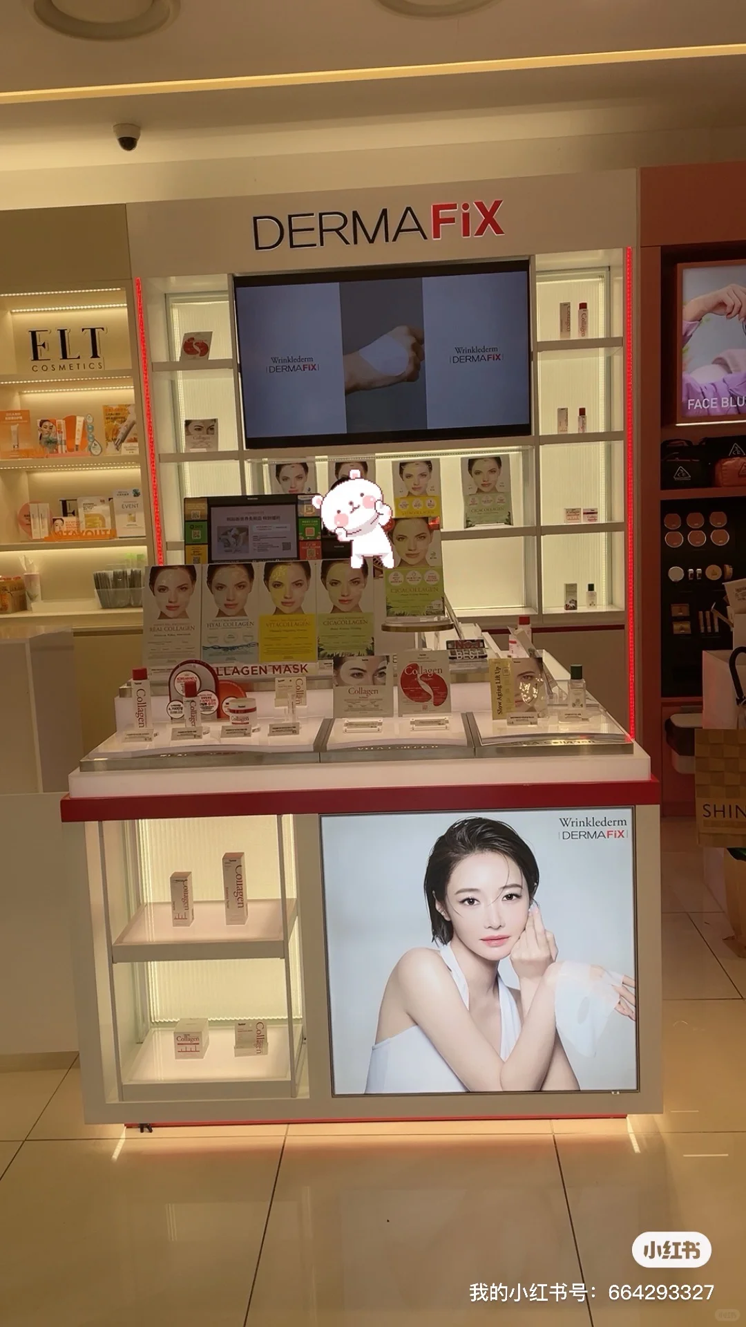 DERMA fix贵妇胶原蛋白面膜