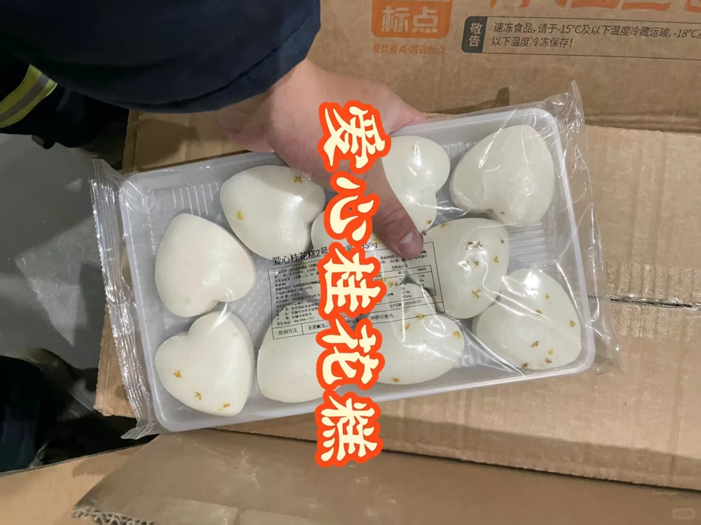 我们是早餐半成品源头工厂