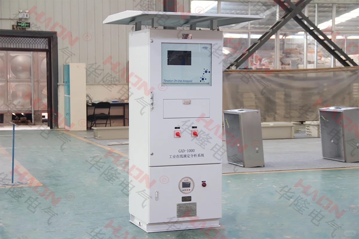 仪表设备分析小屋：工业现场的智能守护者