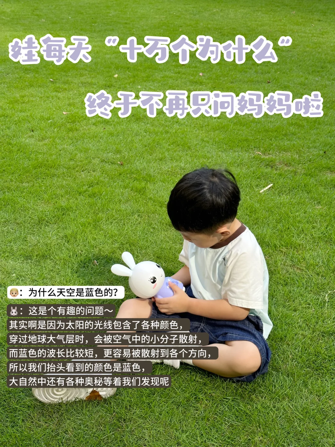 也没人说现在AI玩具进化到这样了呀。。。