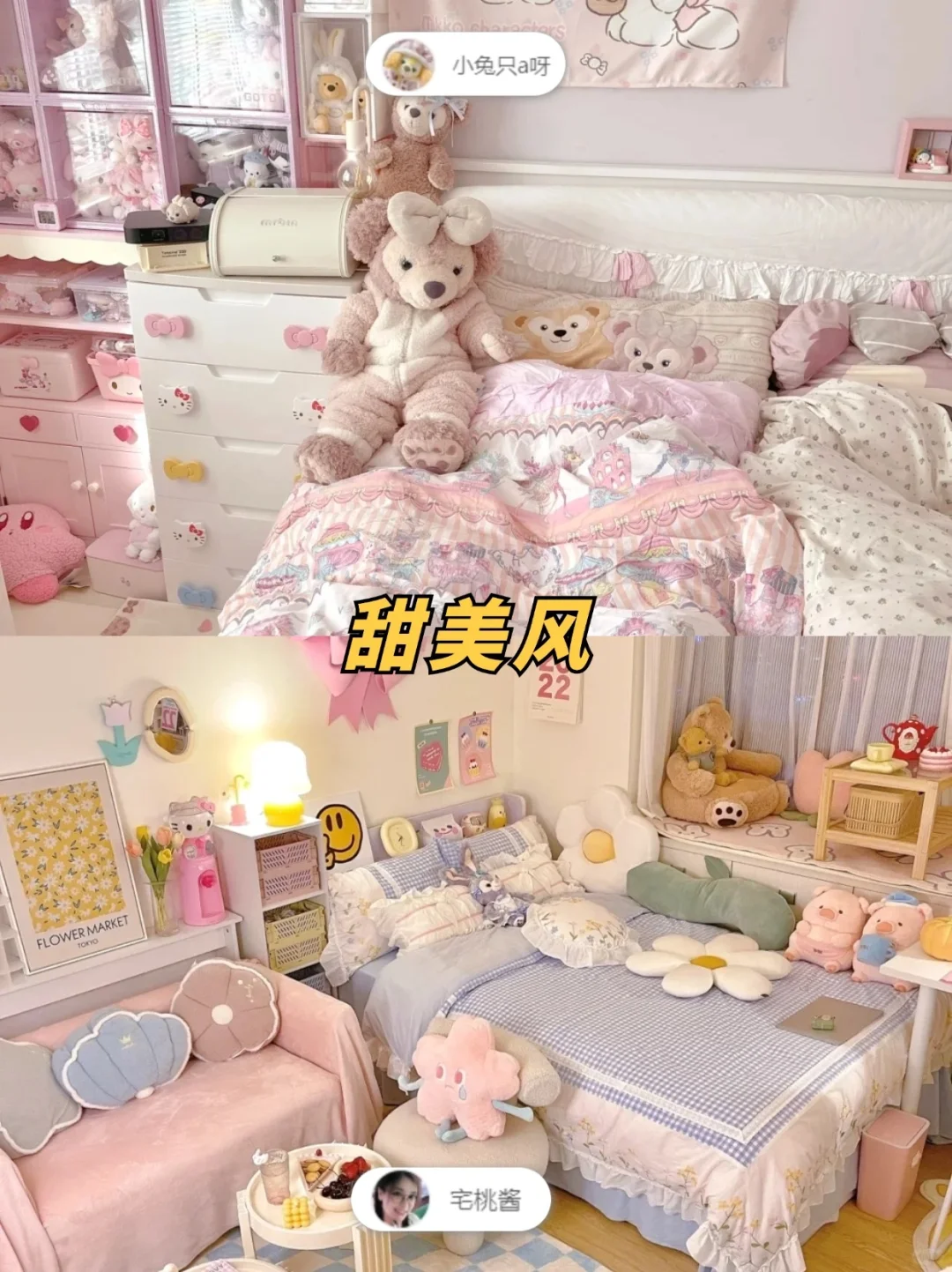 热门房间布置风格大全❗(布置第一步:定风格