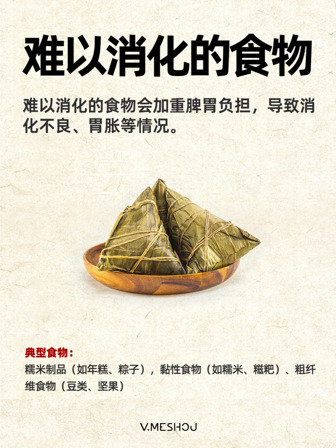 中医：当你不吃这些，脾胃基本就恢复了。