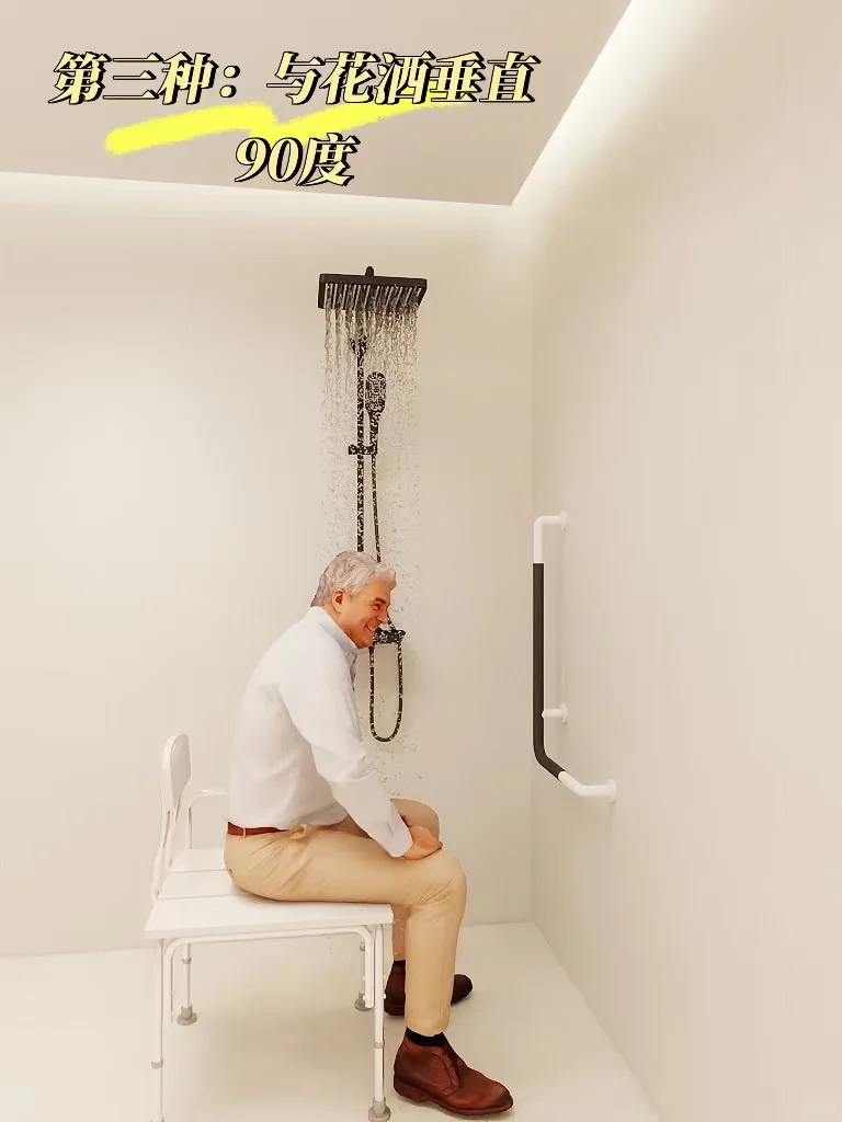 居家适老化改造设计——淋浴间扶手如何设置