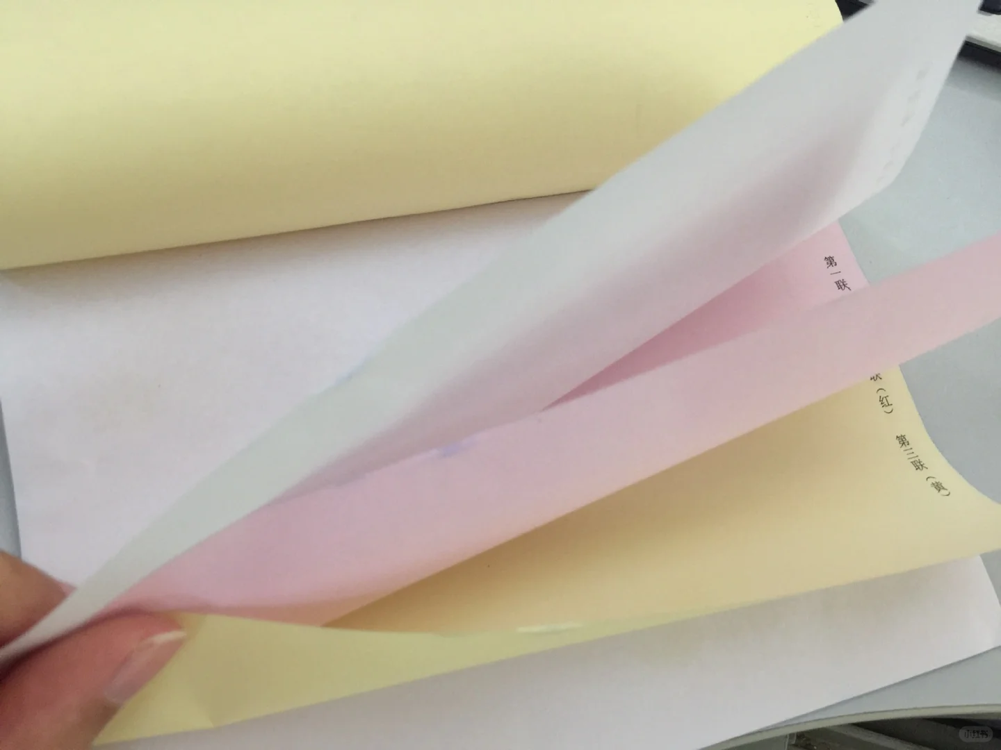 特种纸之【防伪纸】