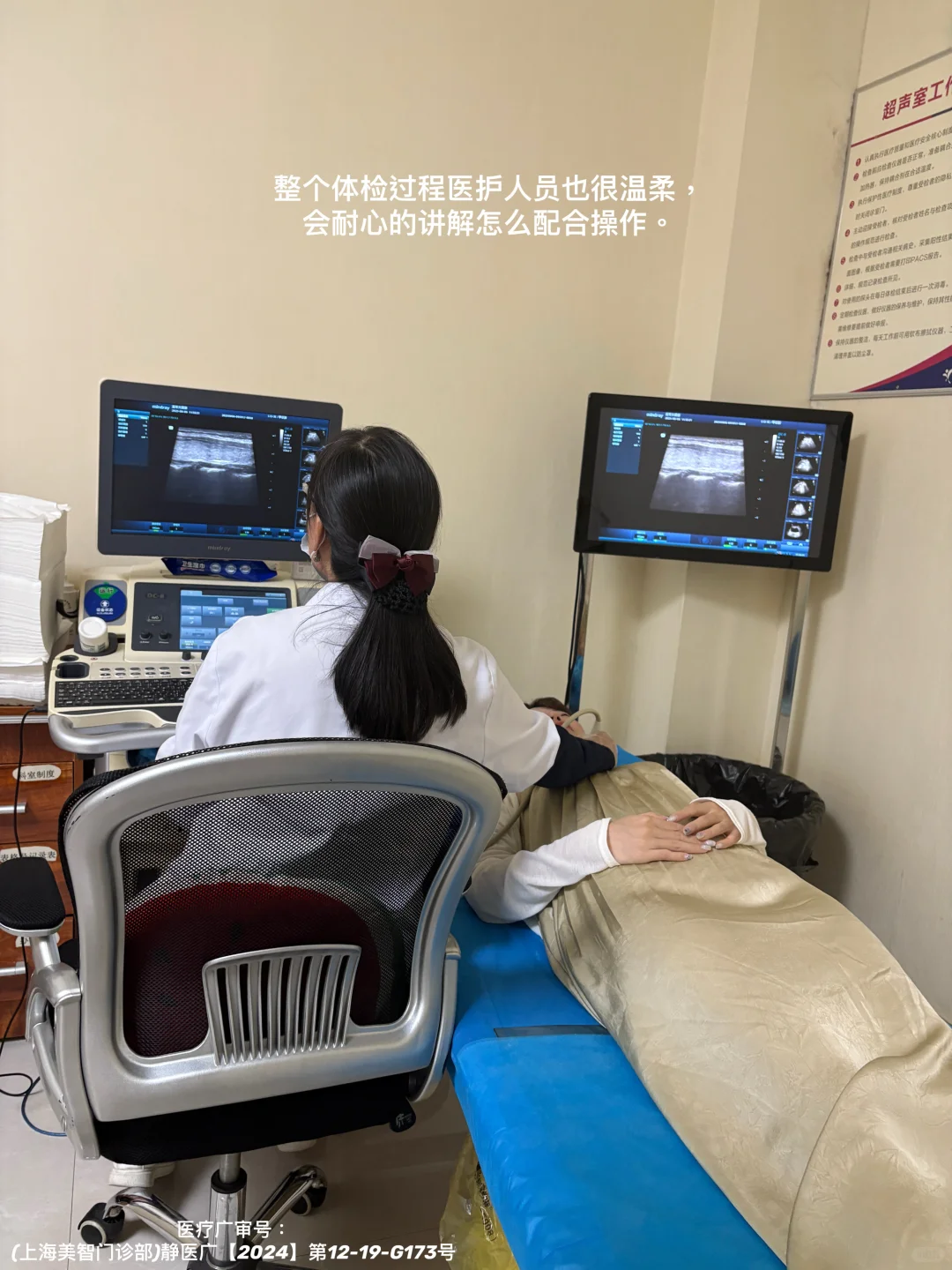 打工人体检攻略|30岁后每年必做!???