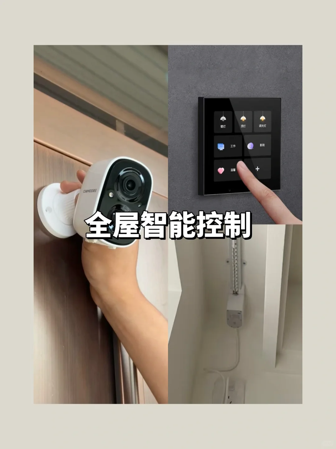 你真的了解适老化改造吗？来看超全攻略‼️