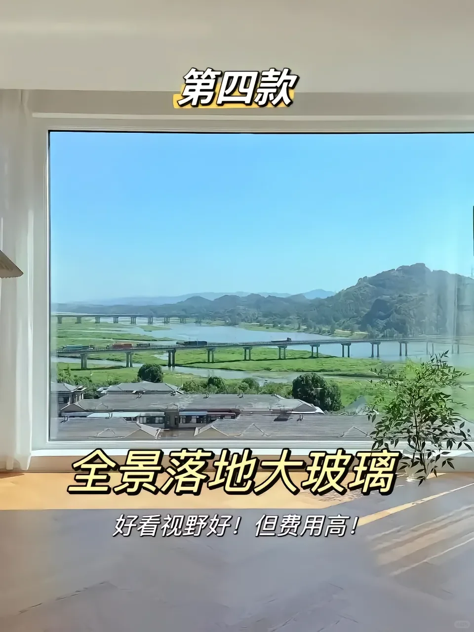 2025年八款常用窗型