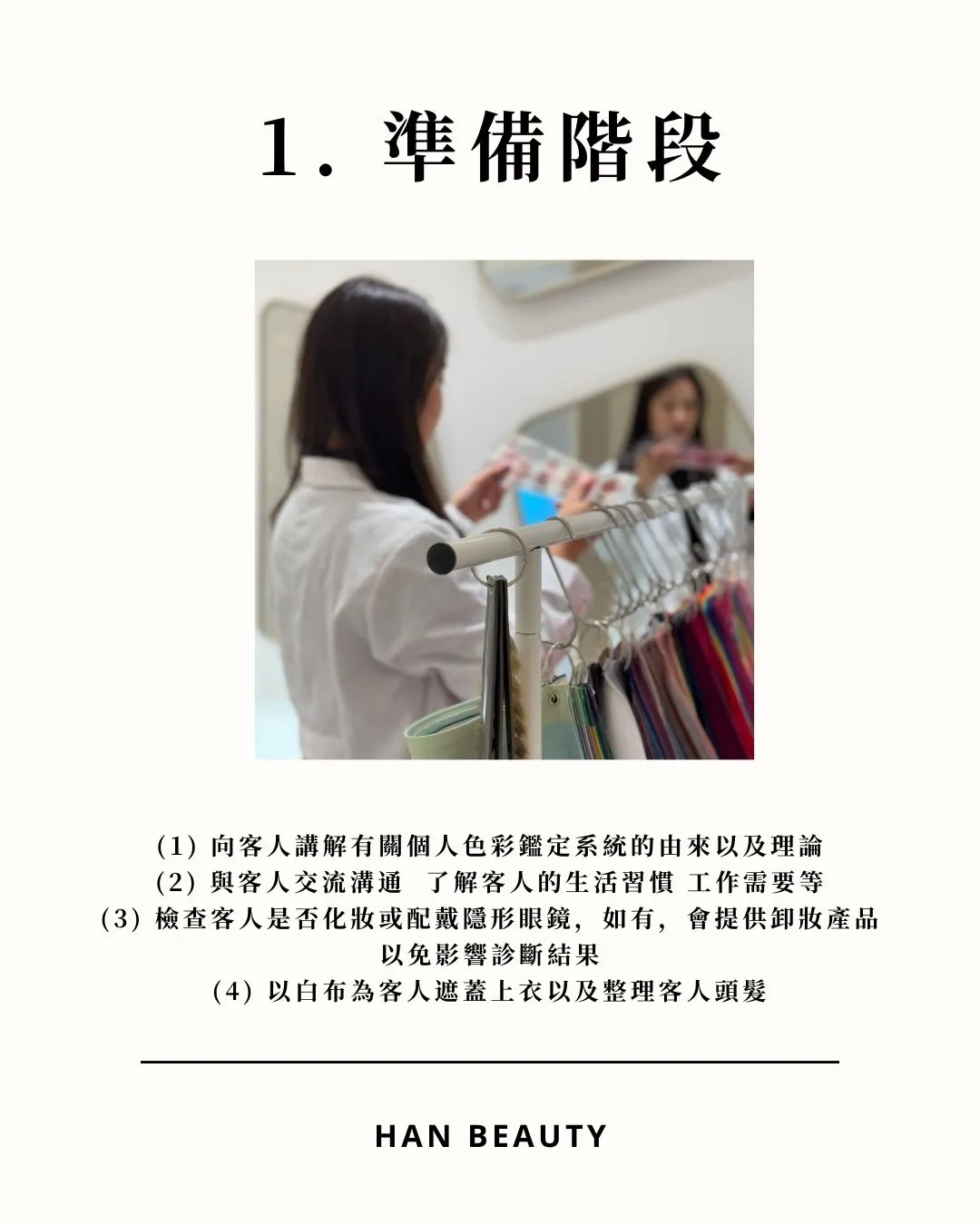 色彩上的极致美学呈现?一文看清！