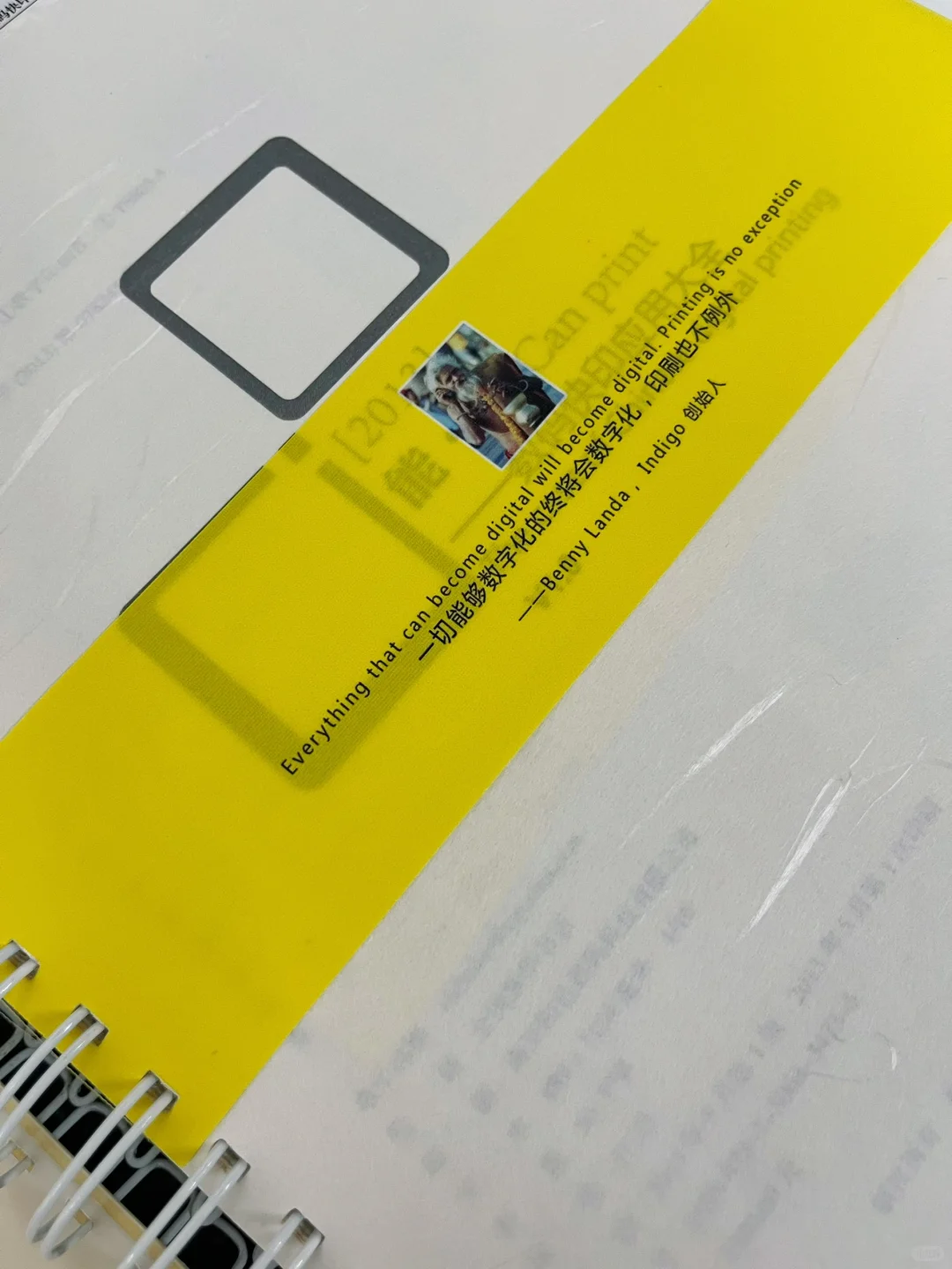 印刷专业分享｜01印刷基础