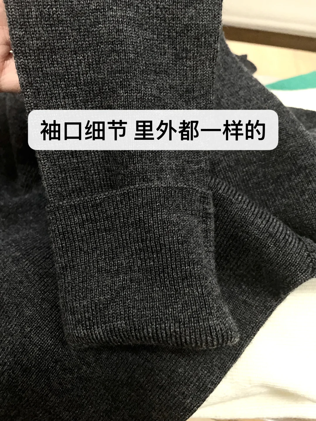 外穿也好看的羊毛打底衫 附测评及选购攻略