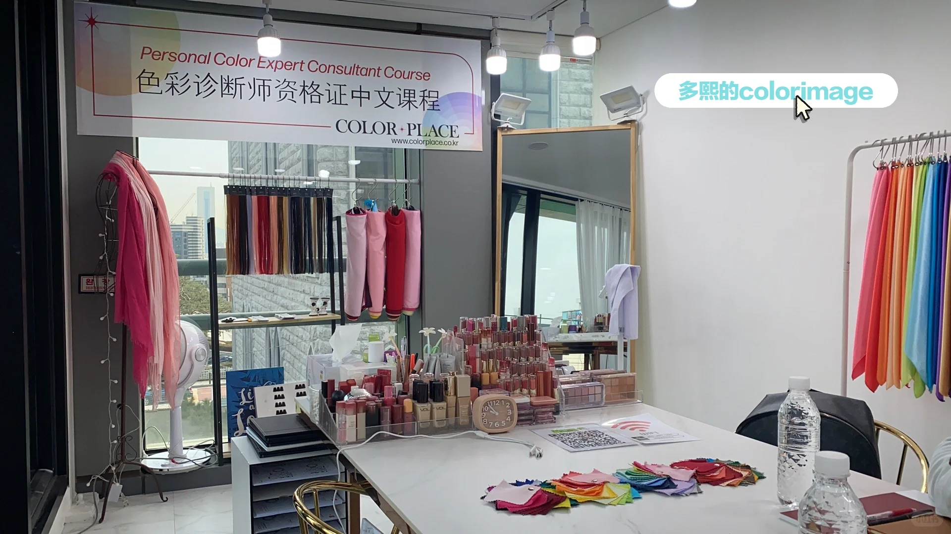 色彩诊断绝对不是智商税