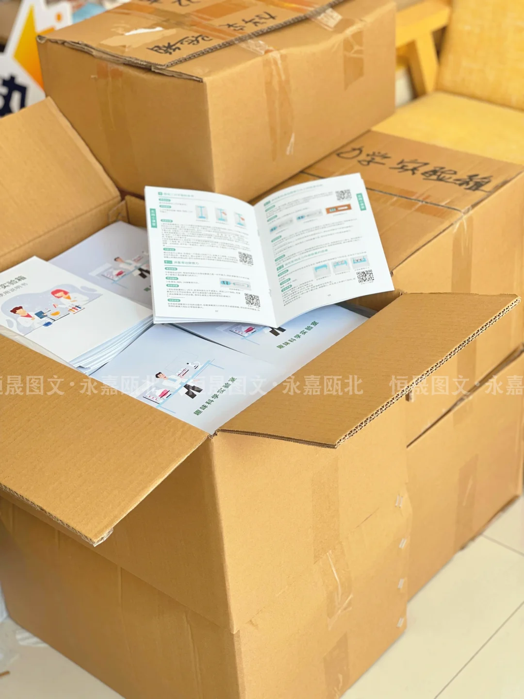 力学实验箱｜使用说明书印刷