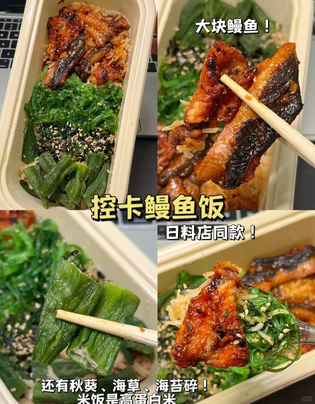 减脂期低卡主食合集推荐❗️❗️❗️