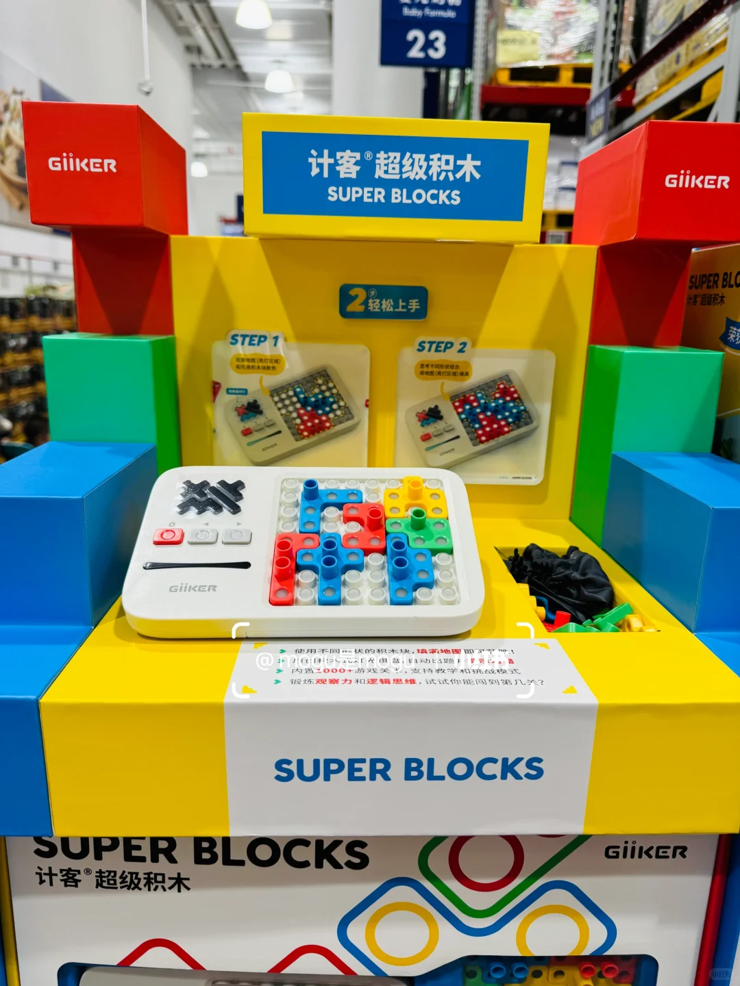 山姆这个新品有人买了吗！