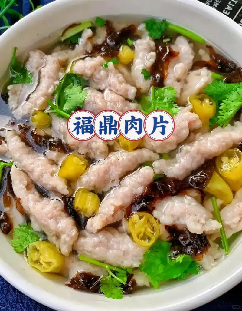 福鼎肉片: “链” 起乡村振兴新食尚