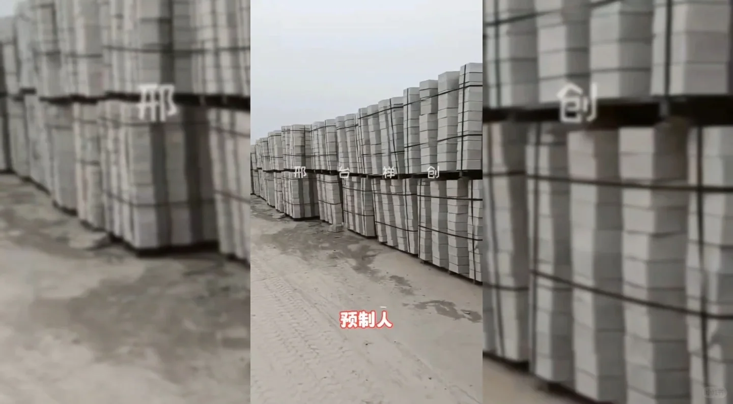 祥创说说混凝土预制块布料机成型生产线设备