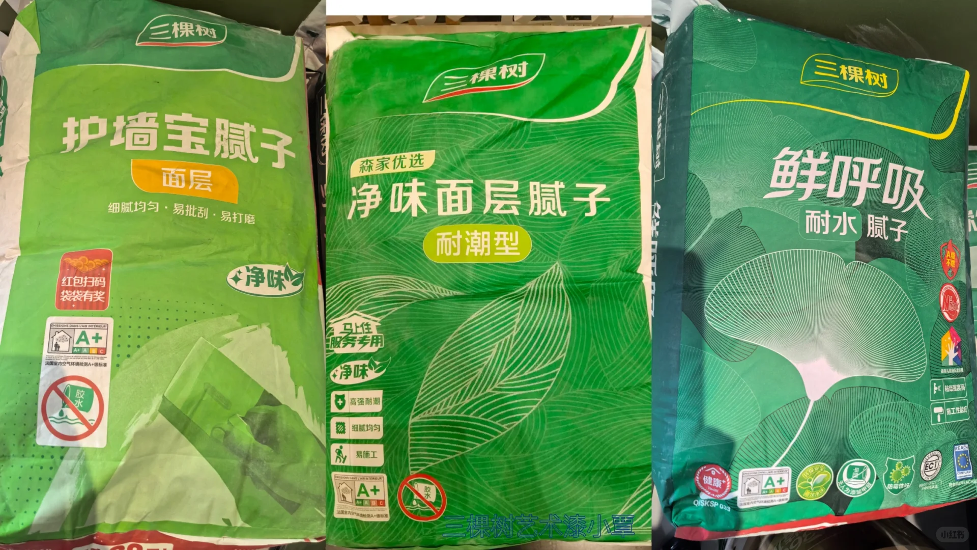 墙面材料选对，高级感和安全感我都要