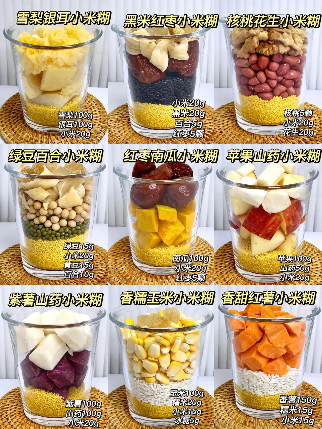 ?9款破壁机营养早餐，懒人福音，全家都爱喝！