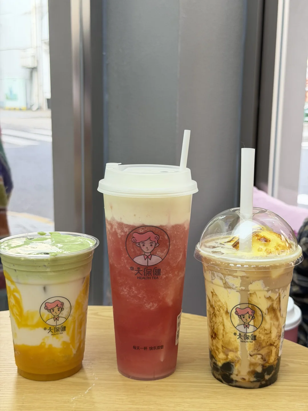 宁波|大保健奶茶回归❗死去的记忆突然攻击?