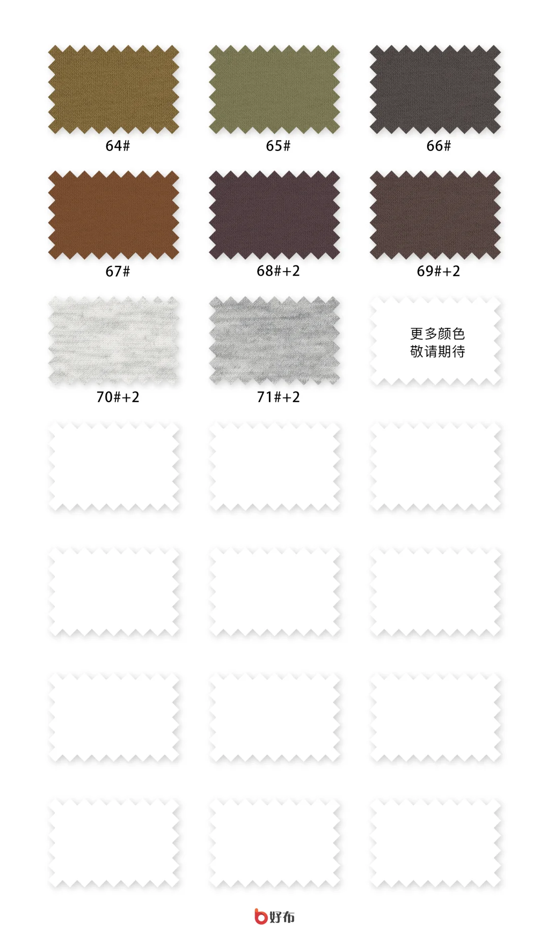 棉莫果冻空气层，免费找版，精准匹配面料