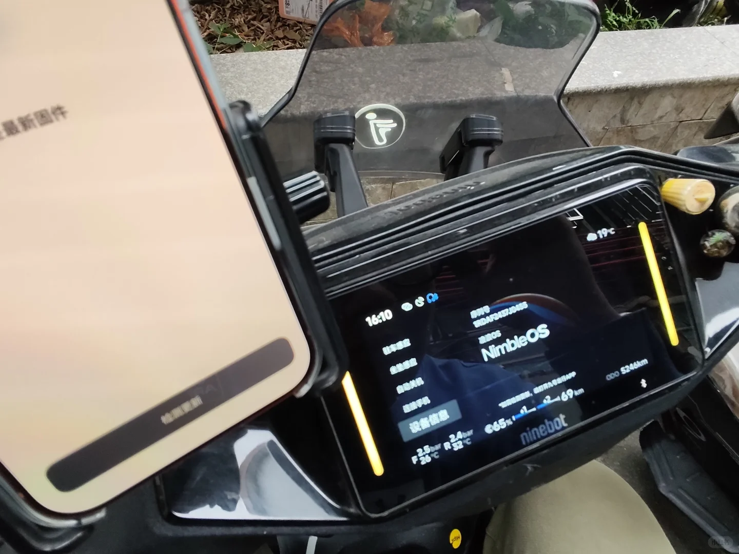 九号机械师二代更新仪表固件2.3.0