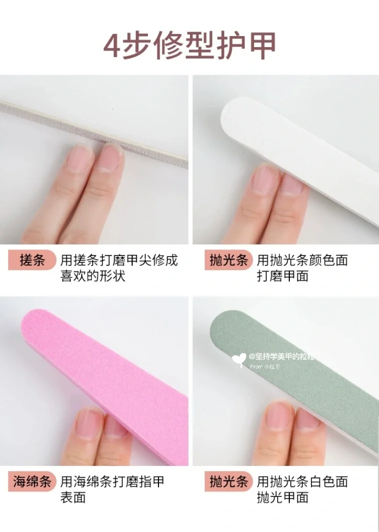 学美甲??Plog6 | 美甲打磨工具?️