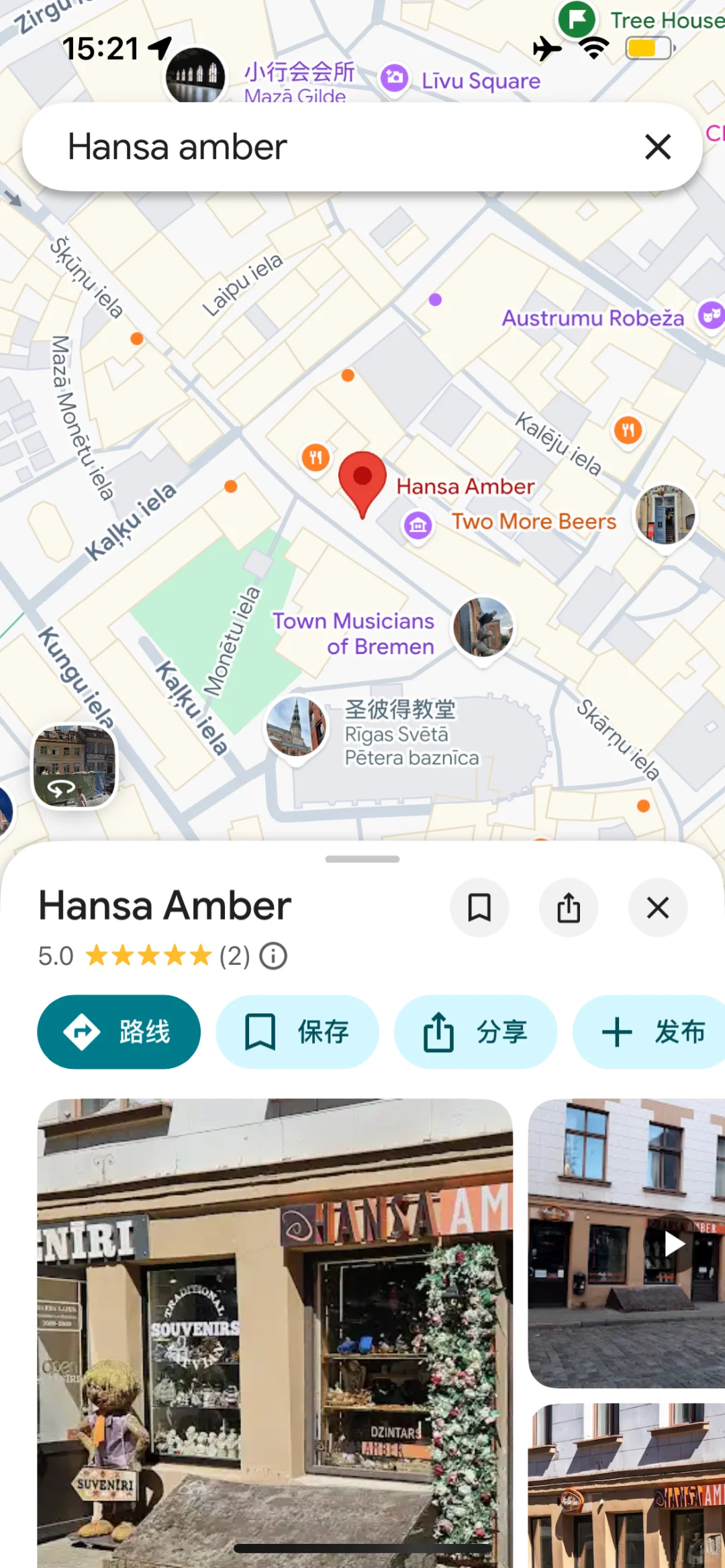 ??????波罗的海三国冰箱贴全攻略!