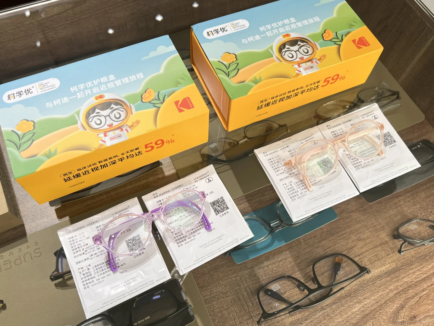 #新增｜安视康生物测量仪+视功能检查仪