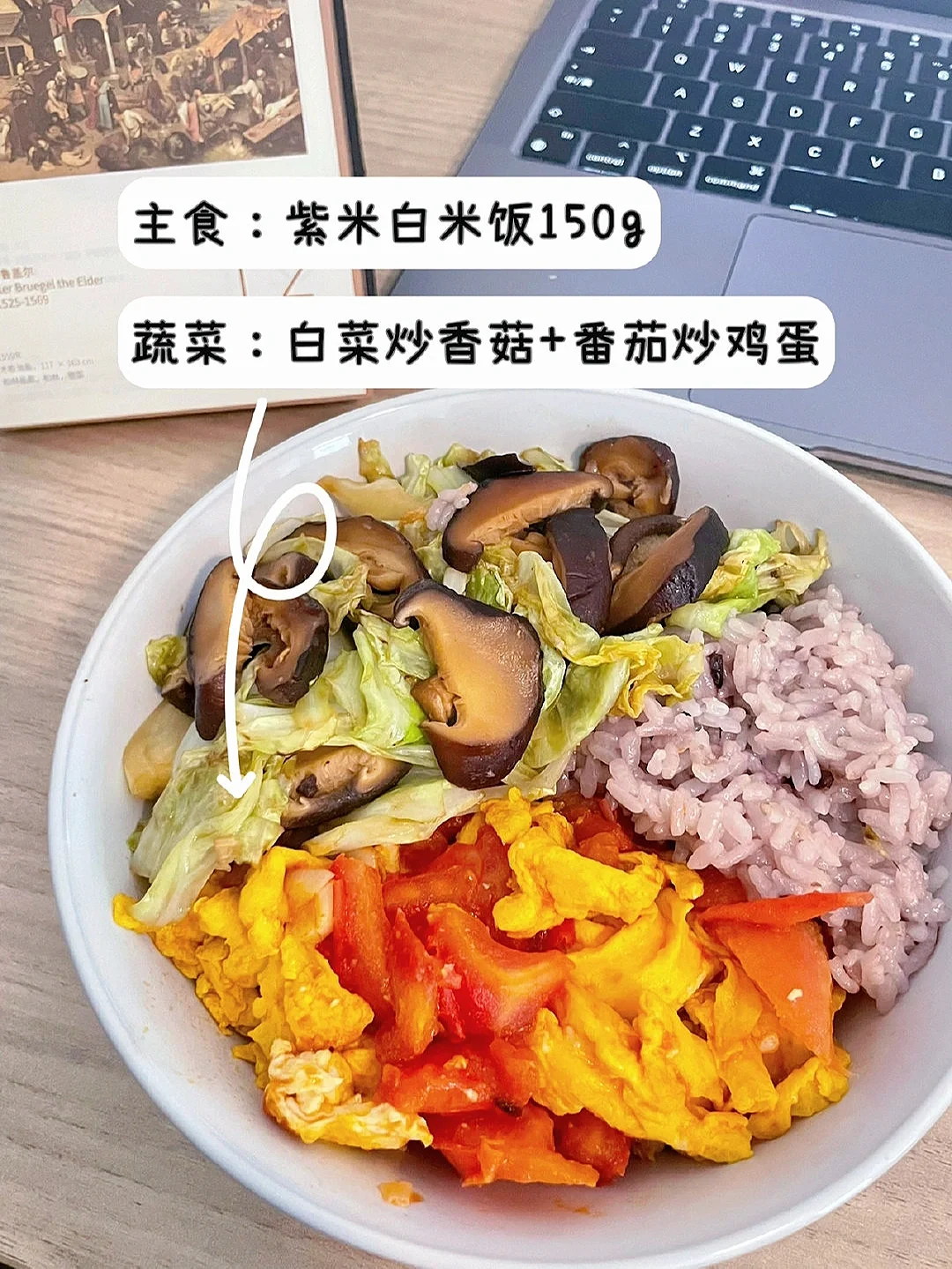 减脂期杂粮饭拼盘合集