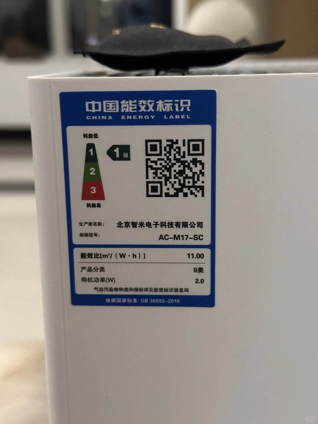 真的没有烟味了