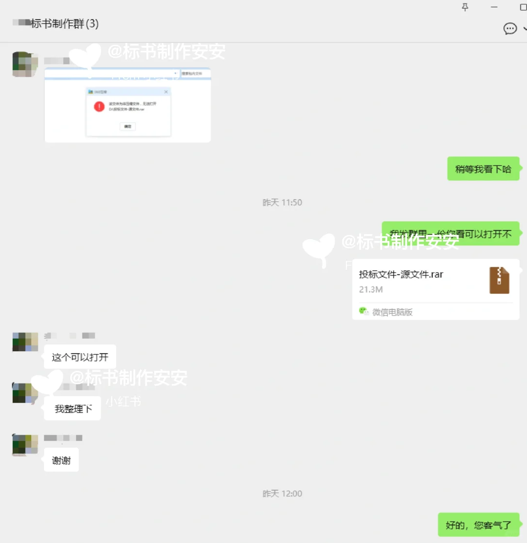 没有投标经验也可以投标