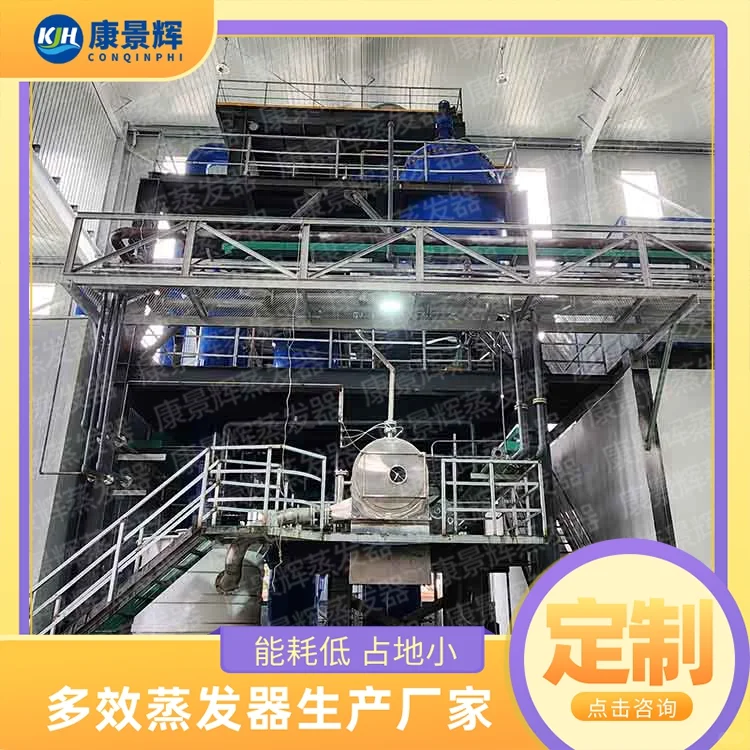 37%浓度甲醛生产多聚甲醛的工艺