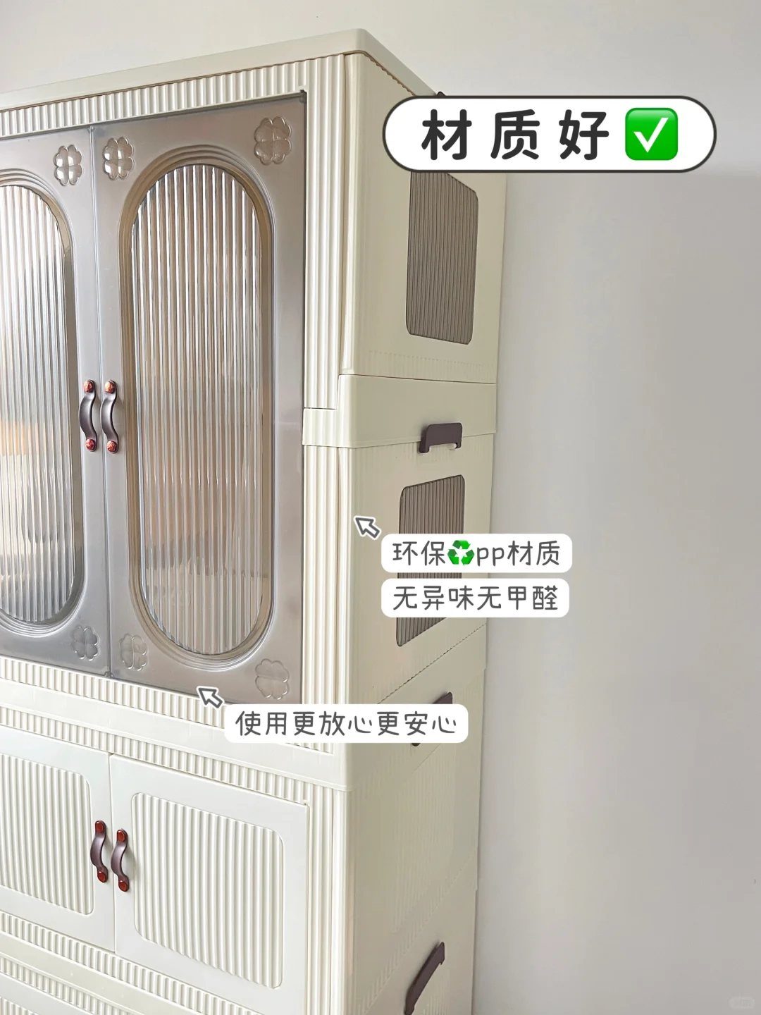 ?baby share｜塑料宝宝收纳柜有甲醛吗？