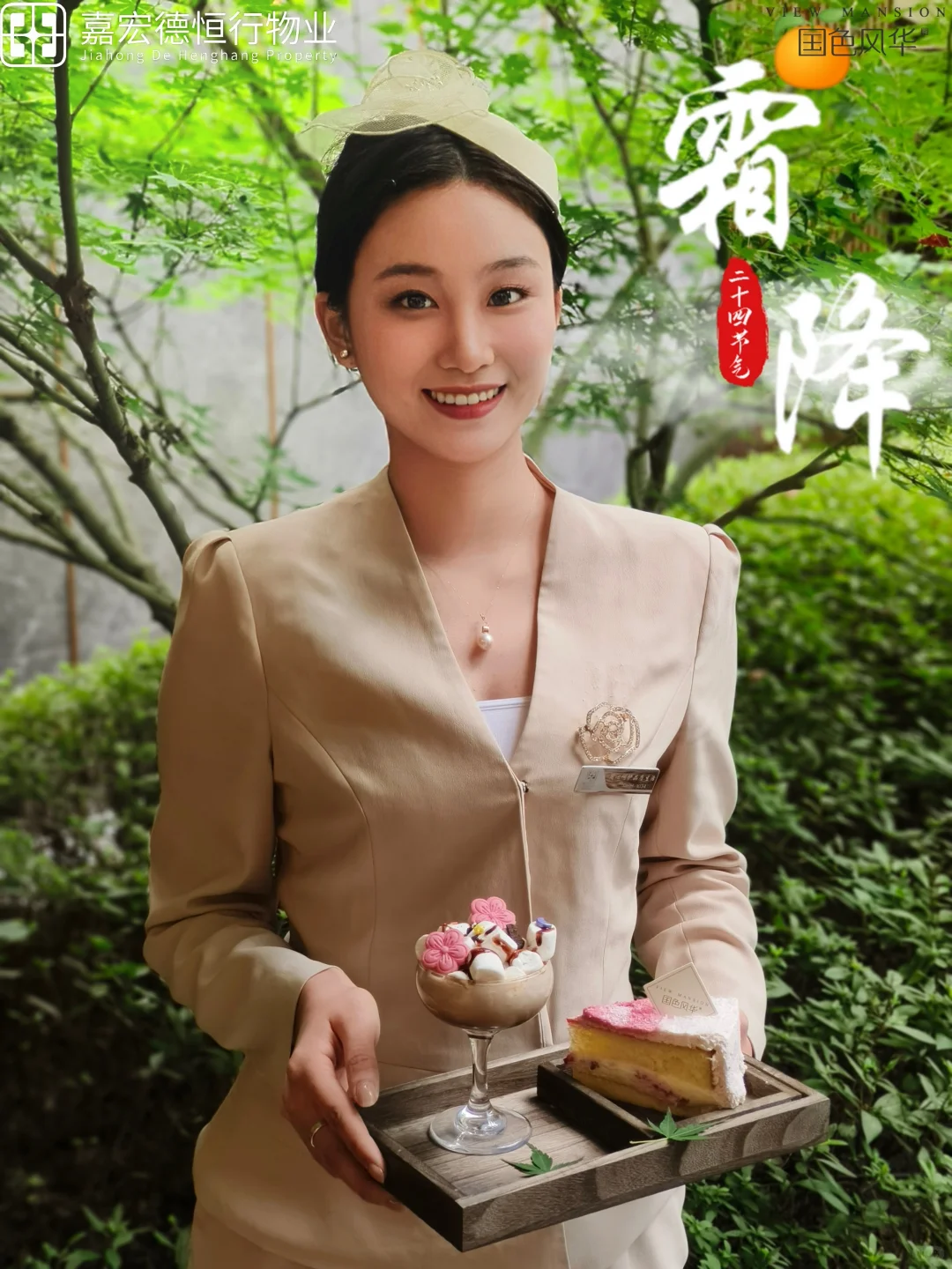 案场客服招人啦??