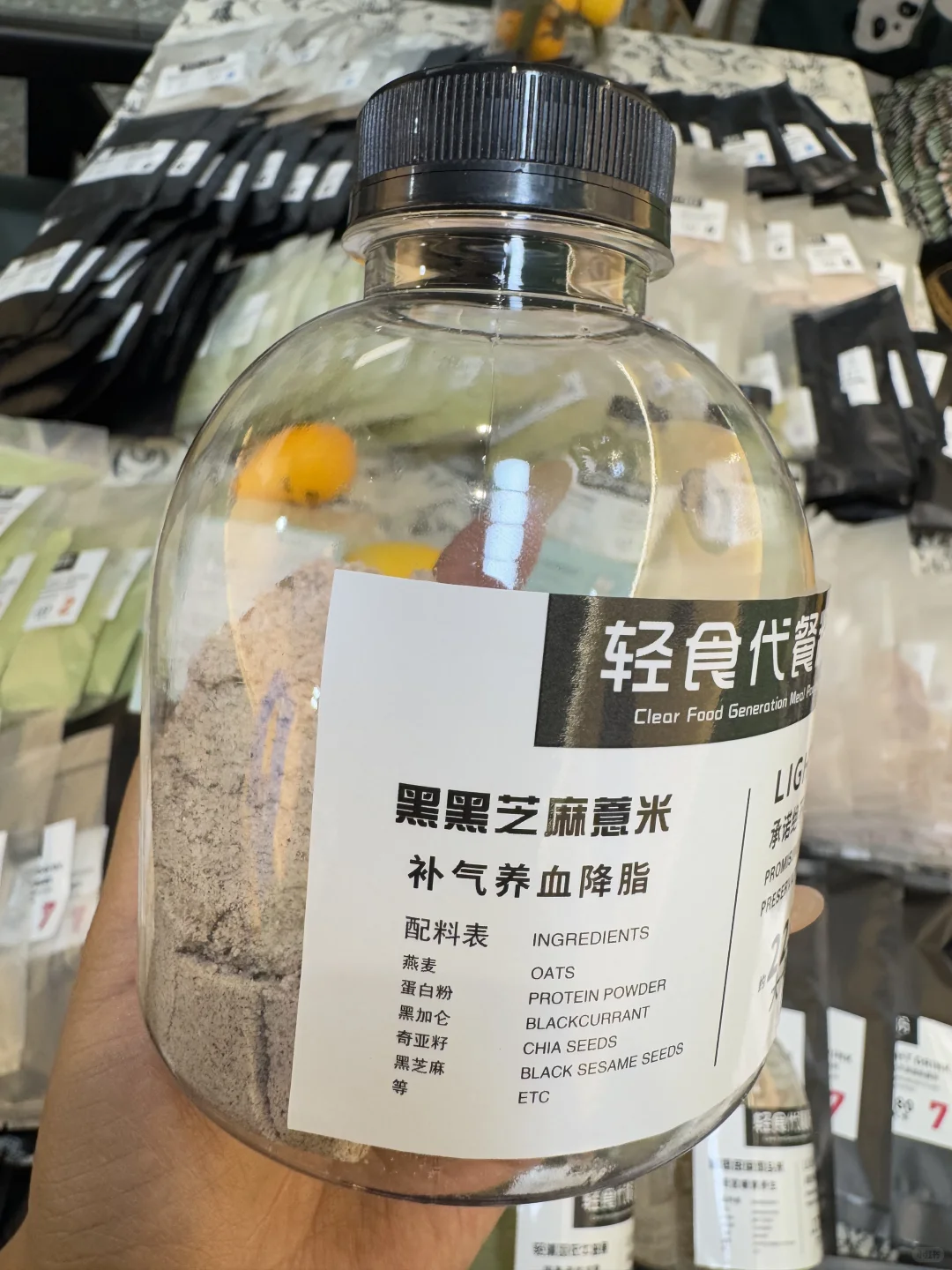 五谷代餐粉奶昔在融水融水的✨