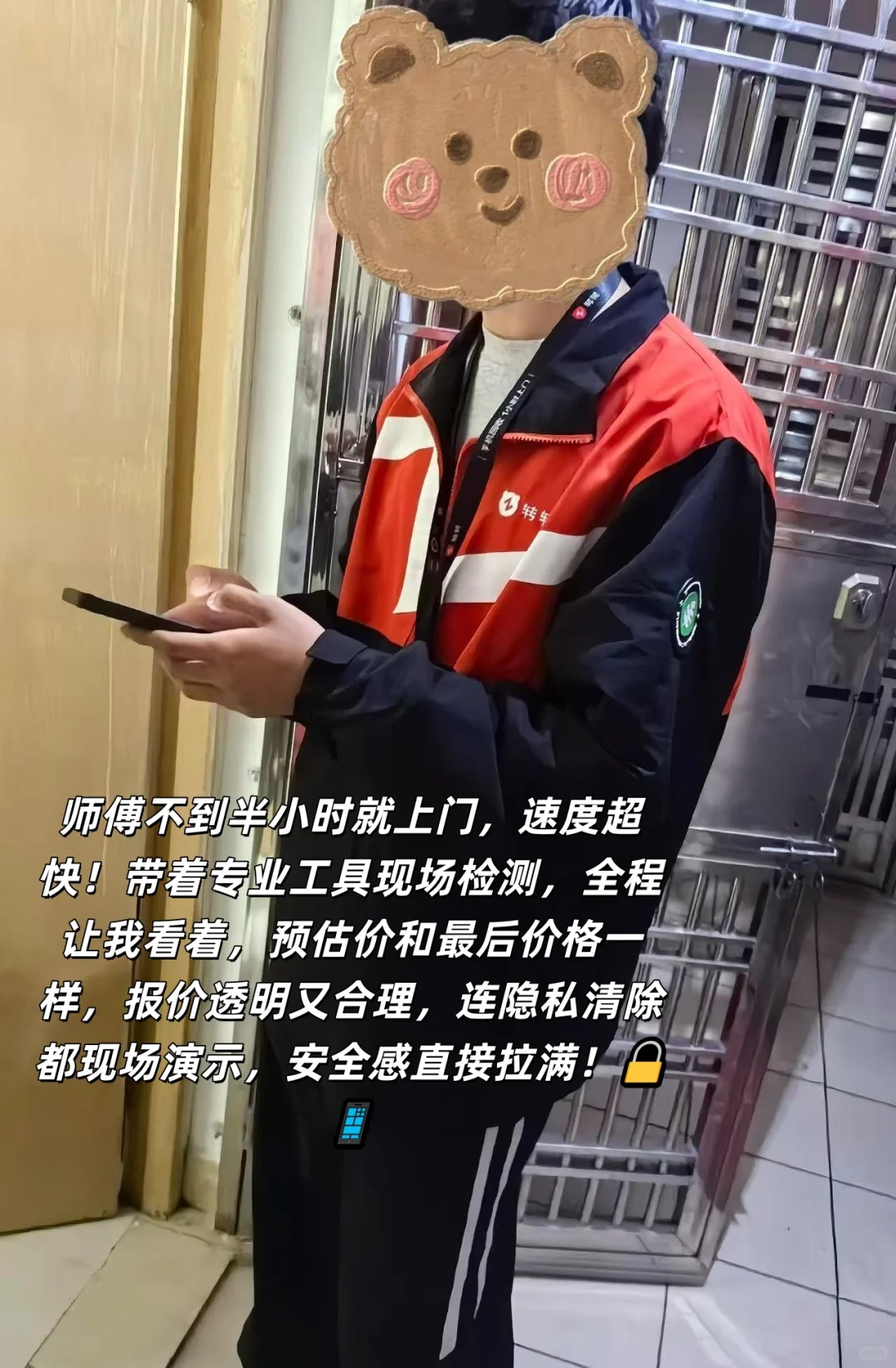 苹果11升级17，旧机转转回血998元太爽了！