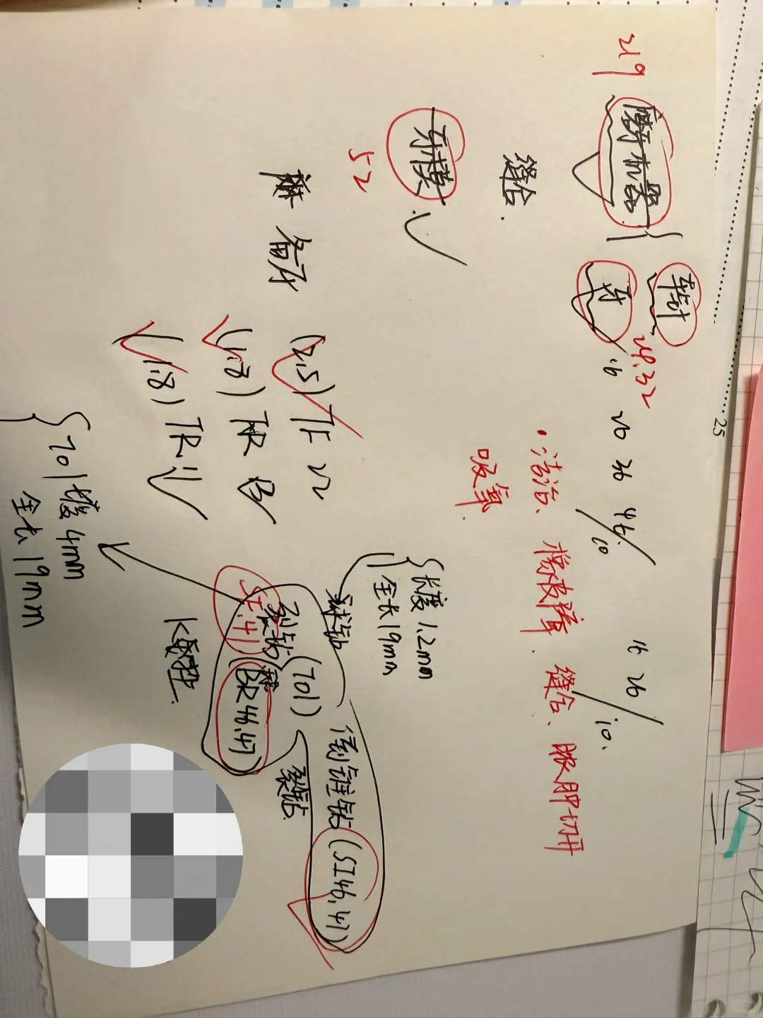 口腔技能备考在家练习！！