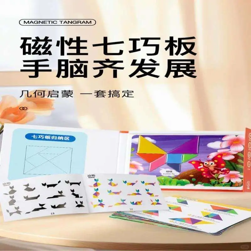 超好玩的儿童益智玩具来啦?