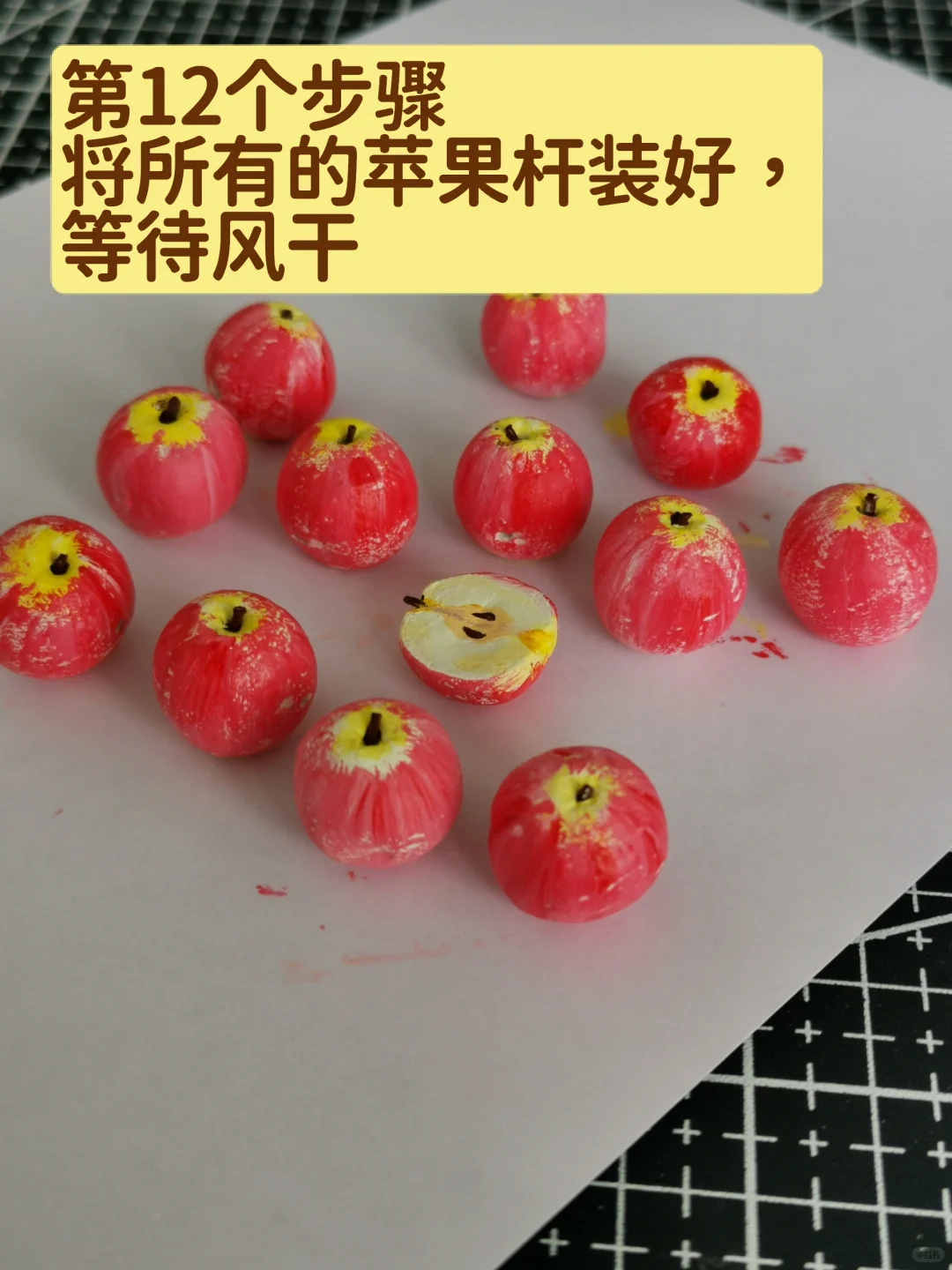 ?DIY石塑粘土小苹果手链?超详细教程