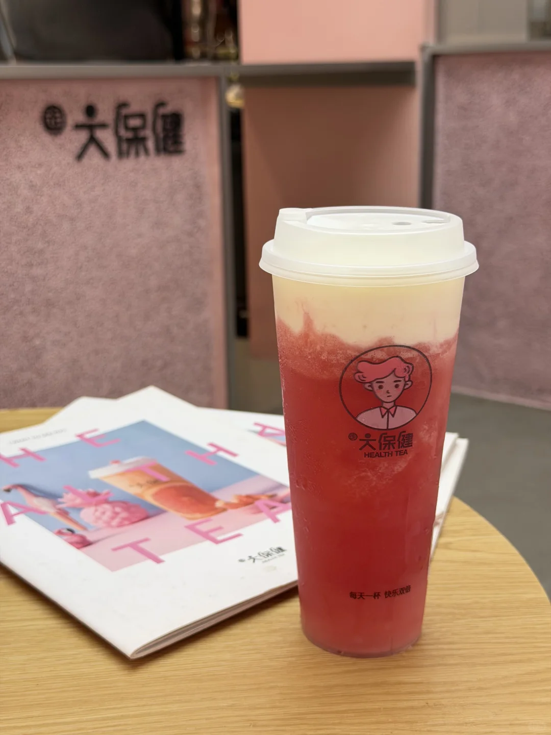 宁波|大保健奶茶回归❗死去的记忆突然攻击?