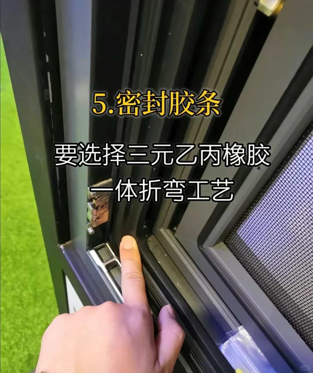 封阳台断桥铝怎么选？用心整理的12个细节！